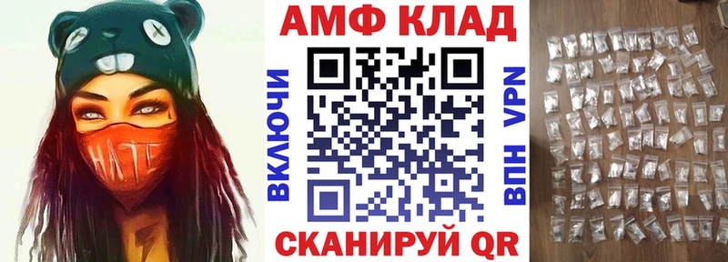 Amphetamine 98%  Купить где  Кумертау 