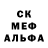 Метадон белоснежный MarvinMonroe