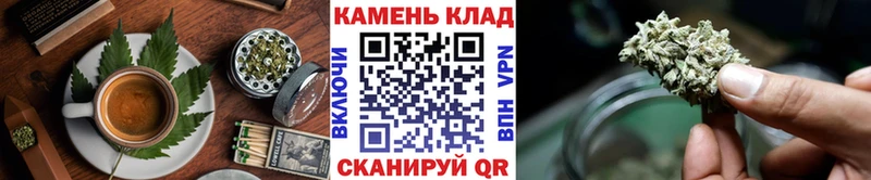 Купить  Кумертау  Cannafood конопля 