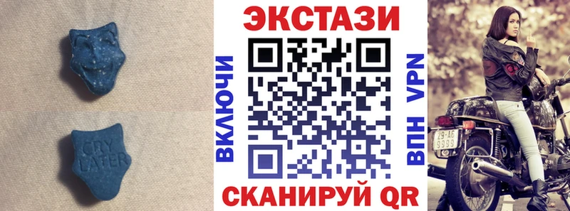 Купить  Кумертау  Экстази диски 
