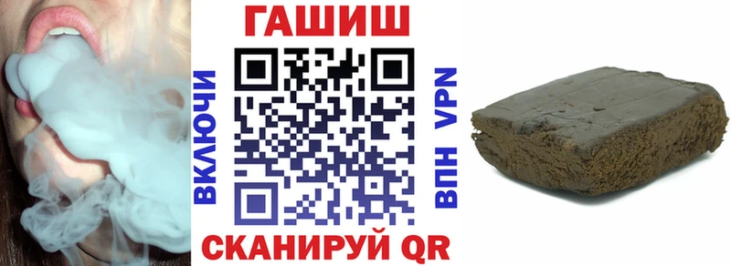 Гашиш hashish Кумертау