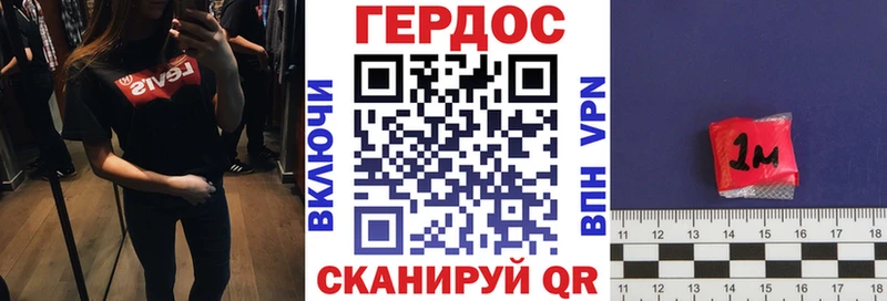 Купить где  Кумертау  ГЕРОИН белый 