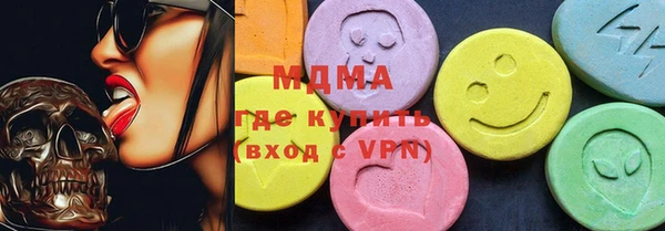 амфетамин Зерноград