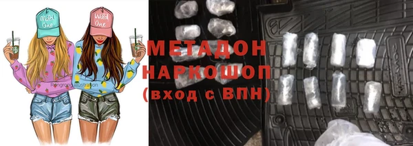 сатива Зеленокумск