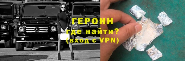 амфетамин Зерноград