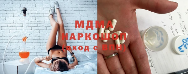 сатива Зеленокумск