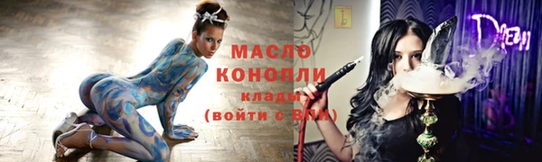 альфа пвп VHQ Инта