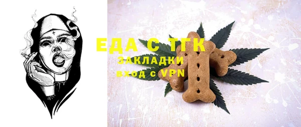 амфетамин Зерноград