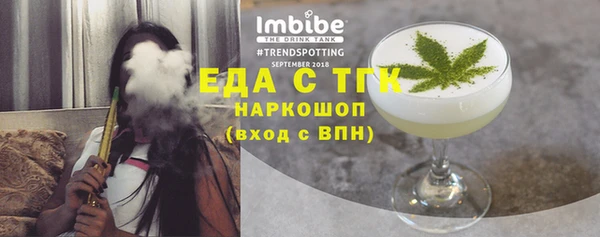 альфа пвп VHQ Инта