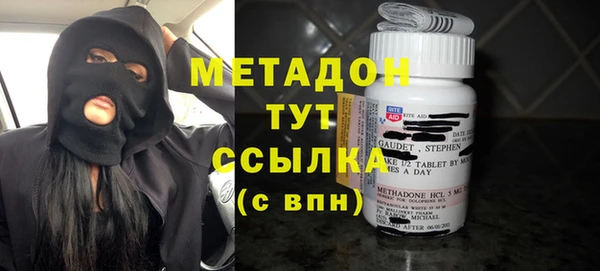 сатива Зеленокумск