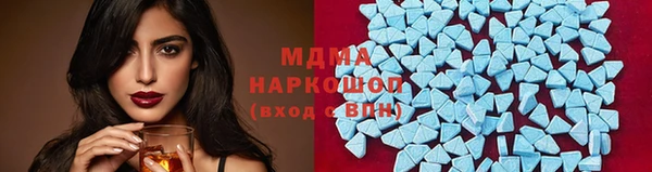 сатива Зеленокумск