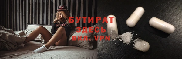 крисы Зеленодольск