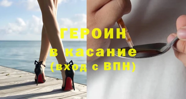 амфетамин Зерноград
