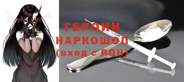 амфетамин Зерноград