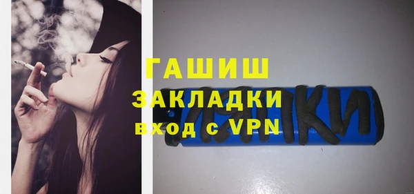 амфетамин Зерноград