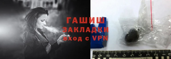амфетамин Зерноград