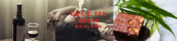 крисы Зеленодольск