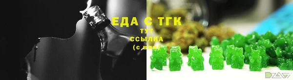 сатива Зеленокумск
