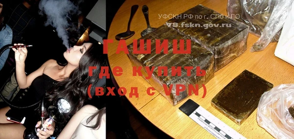 крисы Зеленодольск