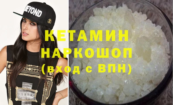 амфетамин Зерноград