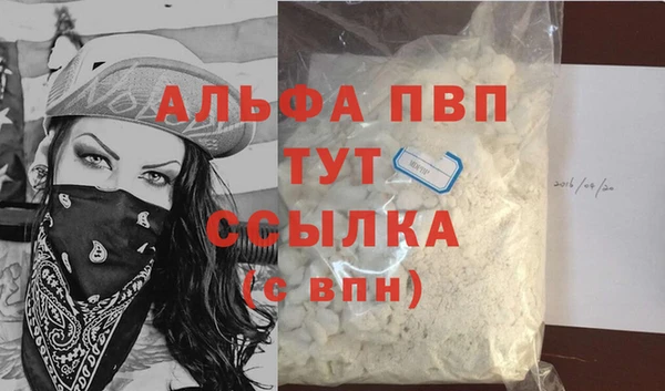 амфетамин Зерноград