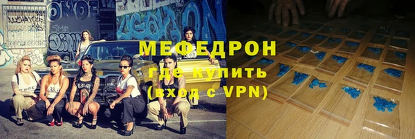 сатива Зеленокумск
