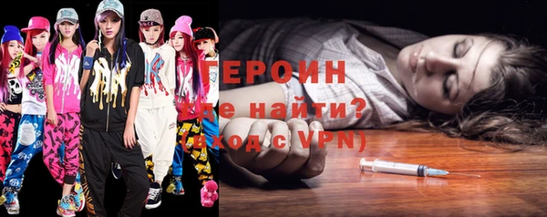 амфетамин Зерноград