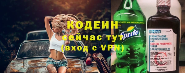сатива Зеленокумск