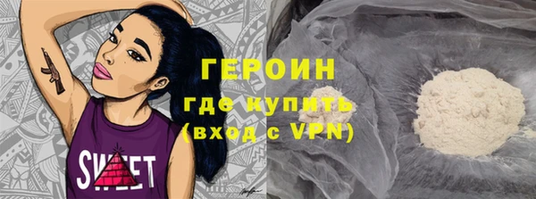 альфа пвп VHQ Инта