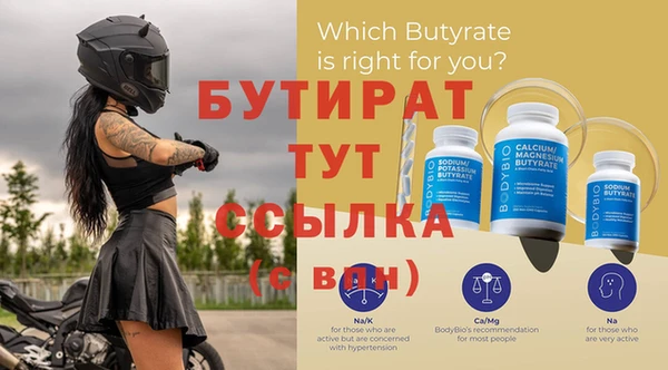 прущие грибы Инсар