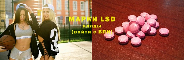 крисы Зеленодольск
