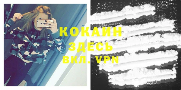амфетамин Зерноград