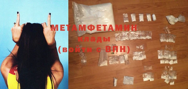 сатива Зеленокумск