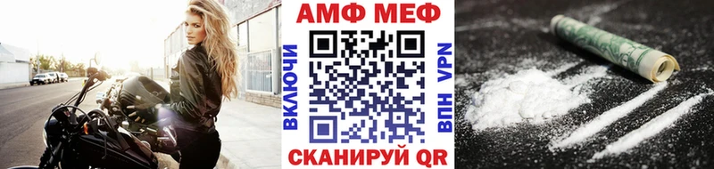 Купить где Кумертау МЕТАМФЕТАМИН пудра
