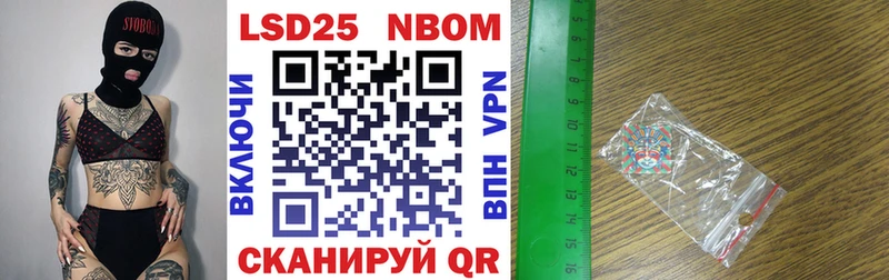 Марки N-bome 1,5мг  Купить где  Кумертау 