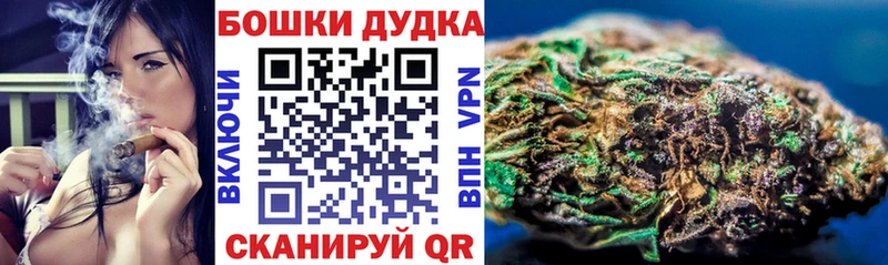 Канабис конопля  Купить  Кумертау 